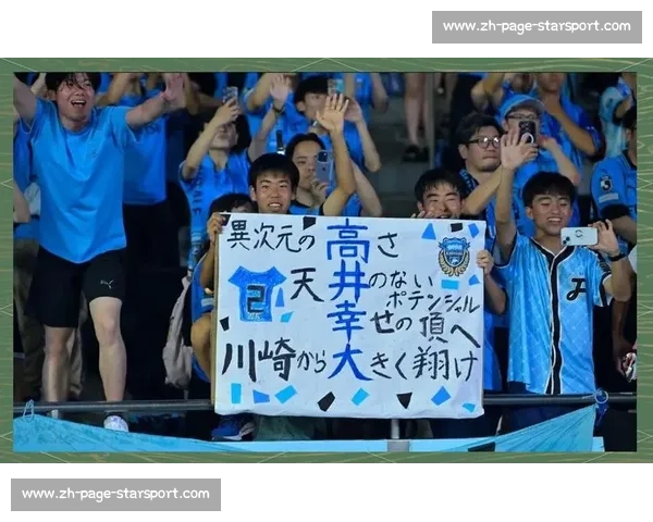 川崎前锋官宣高井幸大离队 创纪录 500 万镑加盟热刺开启英超征程