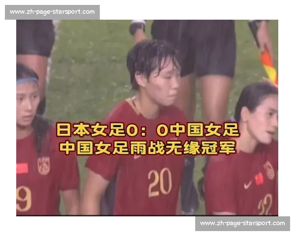 日本女足东亚杯名单揭晓：本土联赛为主，10 名新人 + 1 留洋球员挑大梁