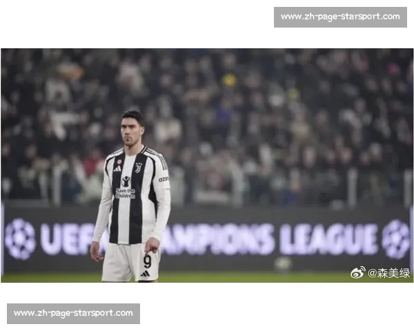 米兰 3000 万欧求购弗拉霍维奇 尤文锋霸成红黑军团锋线新目标