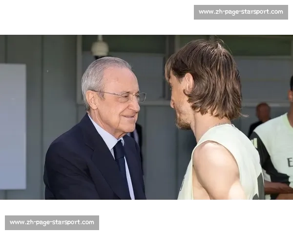 弗洛伦蒂诺亲赴皇马训练基地 与主帅阿隆索共商世俱杯大计