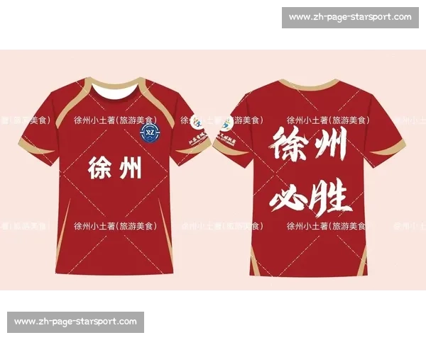 支付宝冠名苏超徐州队 17 岁新星灵动破门登顶五佳球榜首 支付宝冠名苏超徐州队 17 岁新星灵动破门登顶五佳球榜首