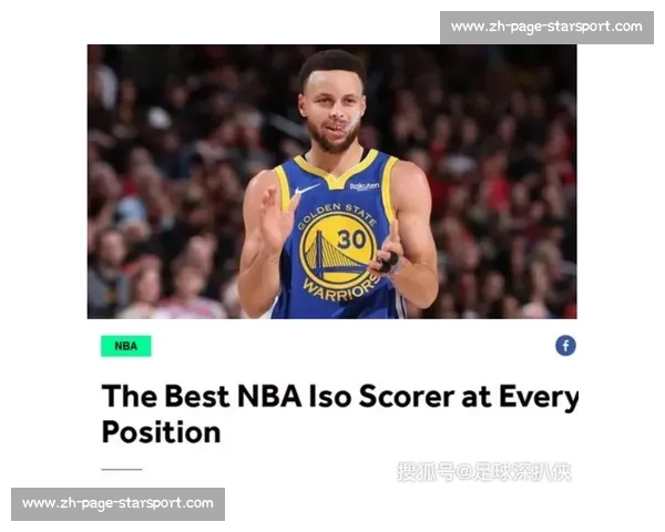 美媒评 NBA 历史最佳阵容：库里詹姆斯领衔现役双雄，乔鲨邓坐镇传奇防线