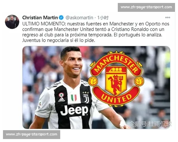 尤文新帅布兰比拉本周续约谈判启动，青训战略再迎关键节点