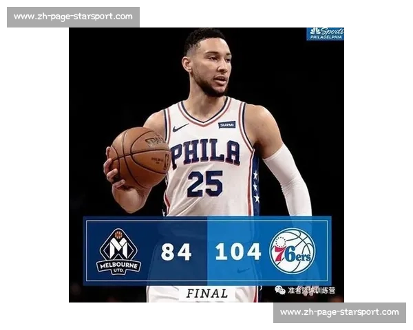 NBA季后赛黑马球队预测:谁将上演以下克上?_20260526125513 NBA季后赛黑马球队预测:谁将上演以下克上?_20260526125513
